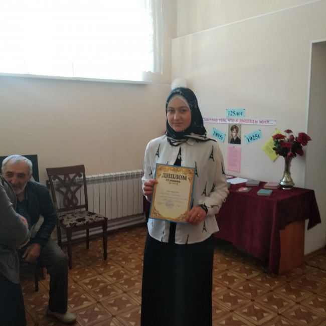 Районный конкурс чтецов среди учащихся 10-11 классов стихотворений С. Есенина, посвященного 125-летию поэта.