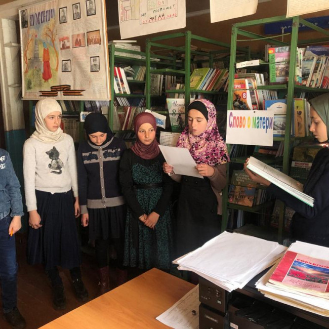 День матери