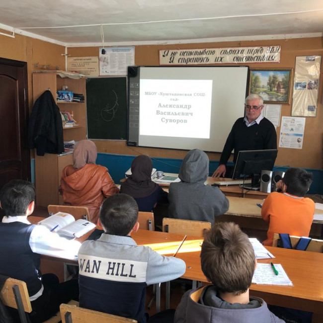 День Героя Отечества