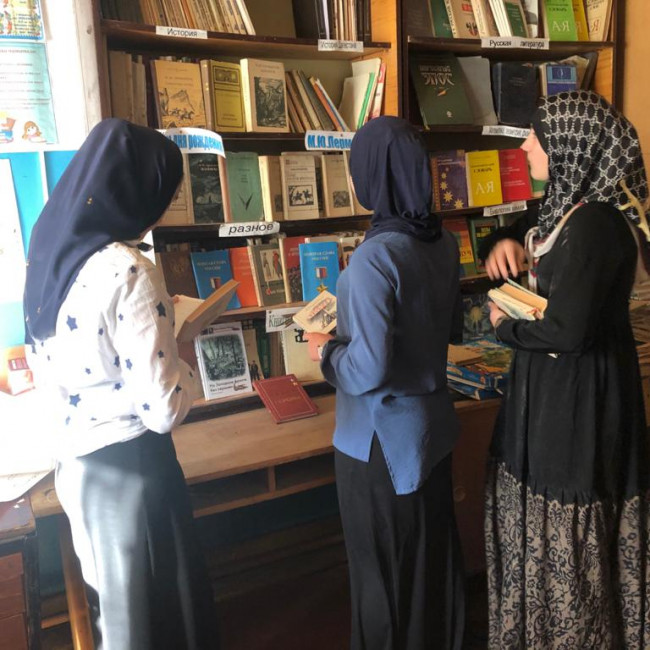 День Героя Отечества