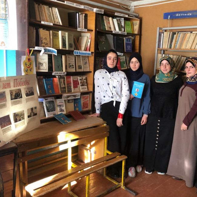 День Героя Отечества