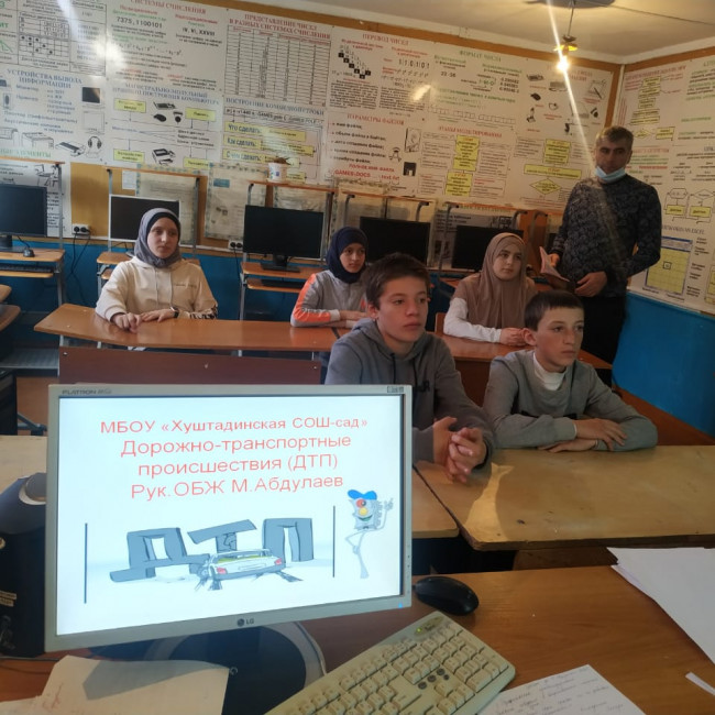 Безопасность дорожного движения