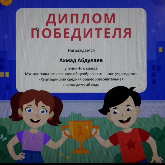 Безопасность дорожного движения