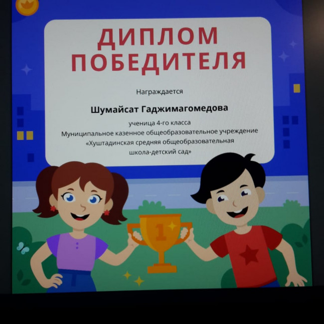 Безопасность дорожного движения