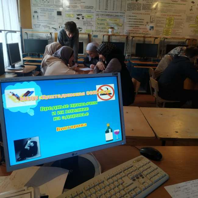 Профилактика правонарушений