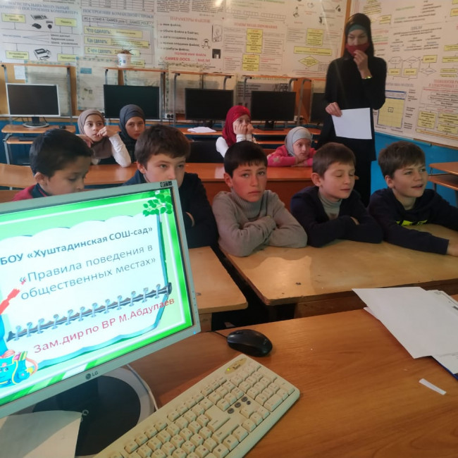 Профилактика правонарушений