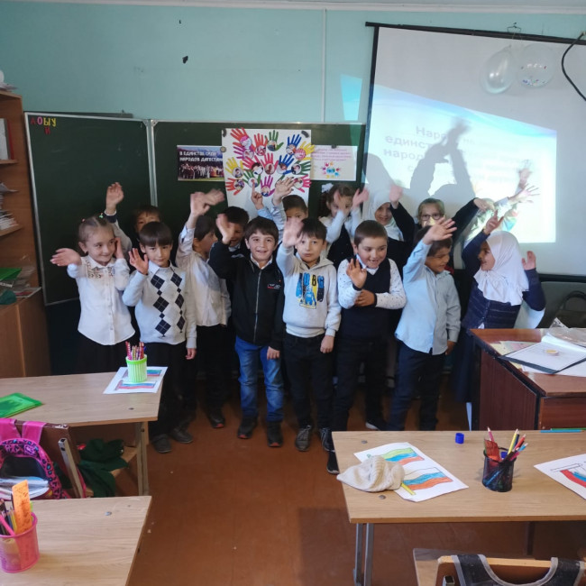 Классный час в 1 классе на тему "День единства народом Дагестана"