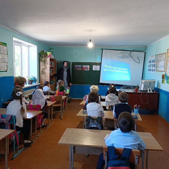 Классный час в 1 классе на тему "День единства народом Дагестана"