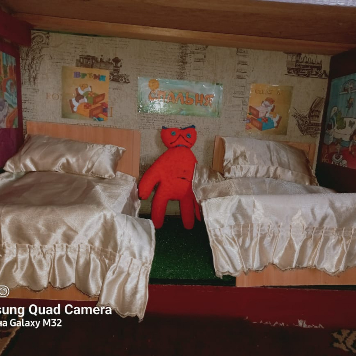 Пожарный щит