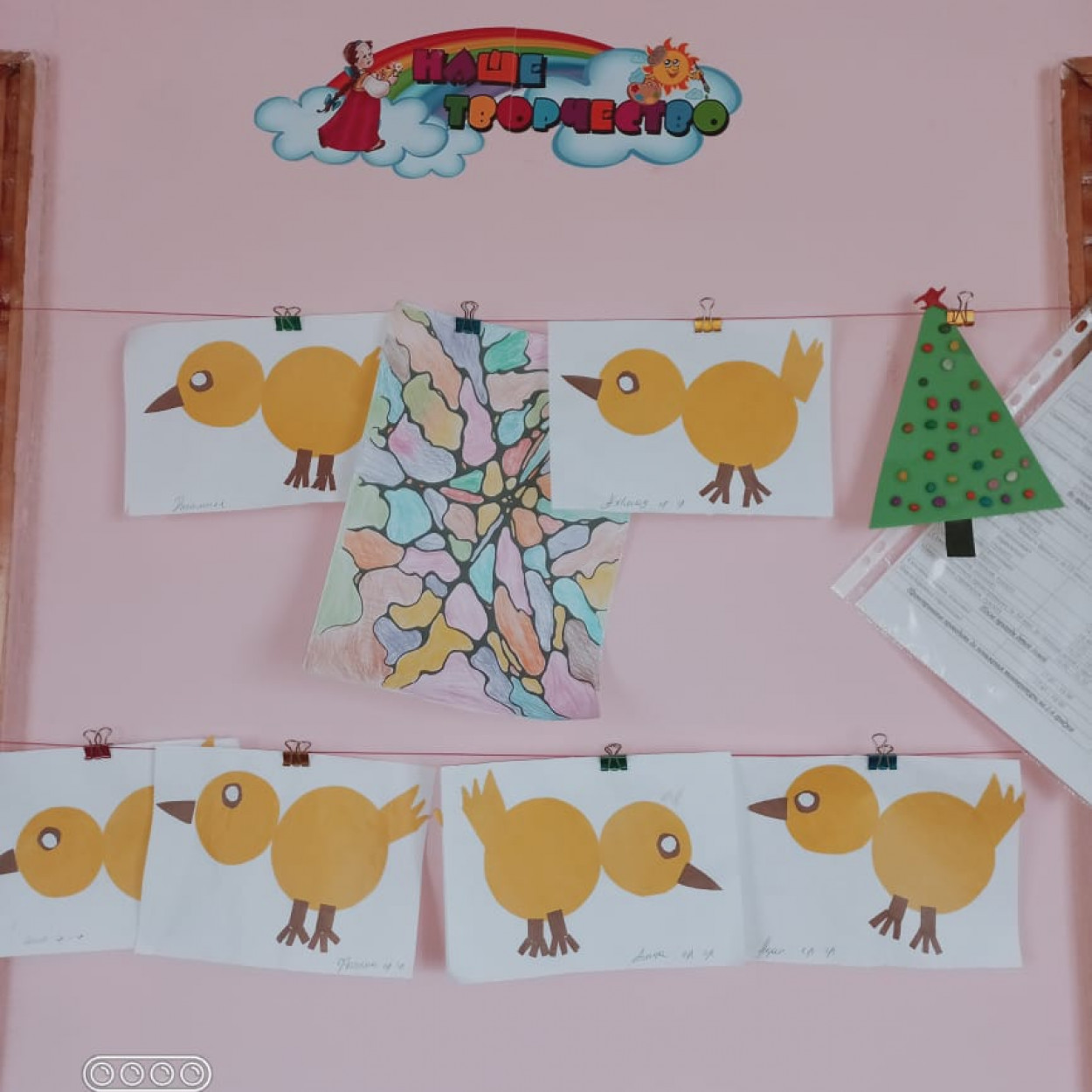 Уголки группы - наше творчество