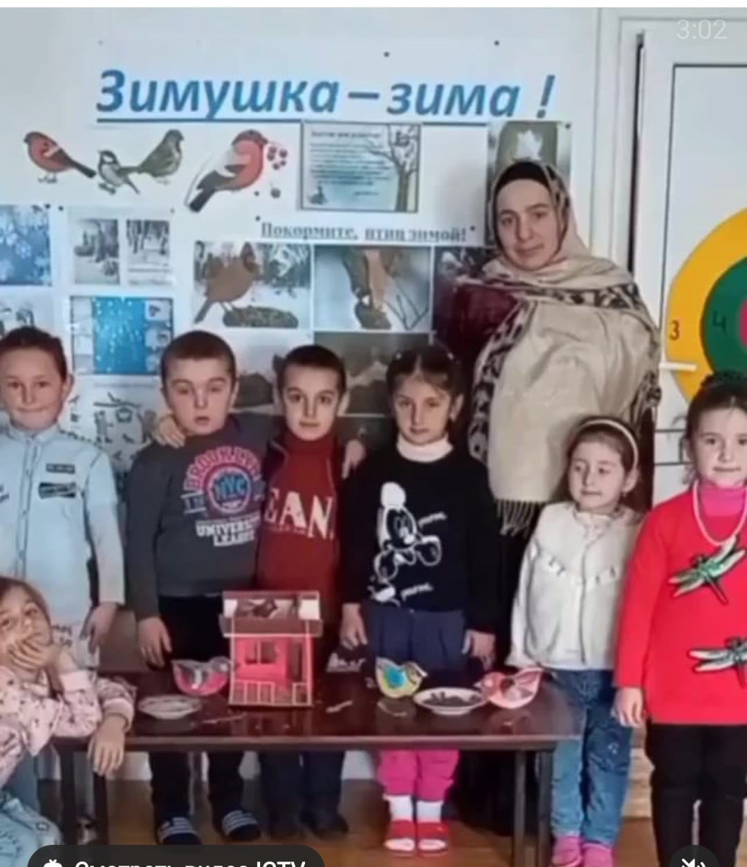 Воспитатель года -2023