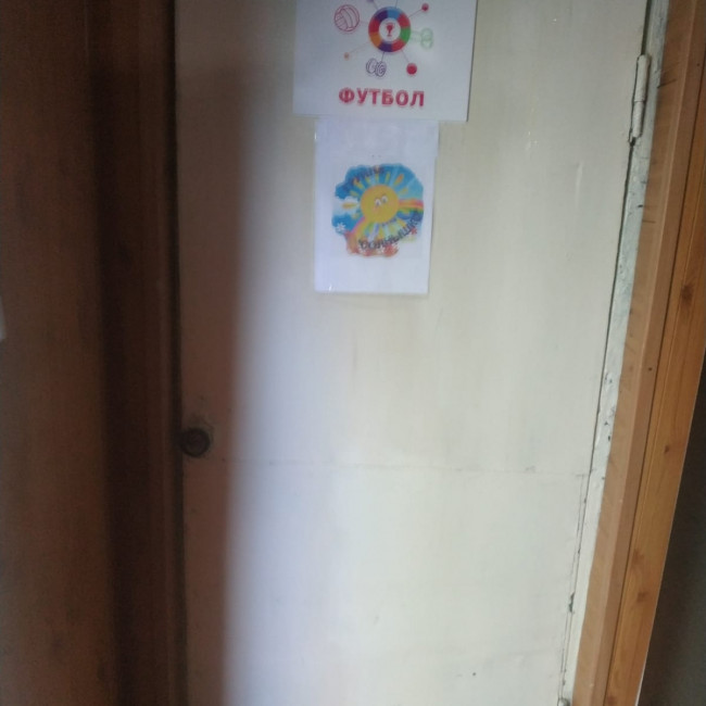 Приказ об открытии группы дополнительного образования