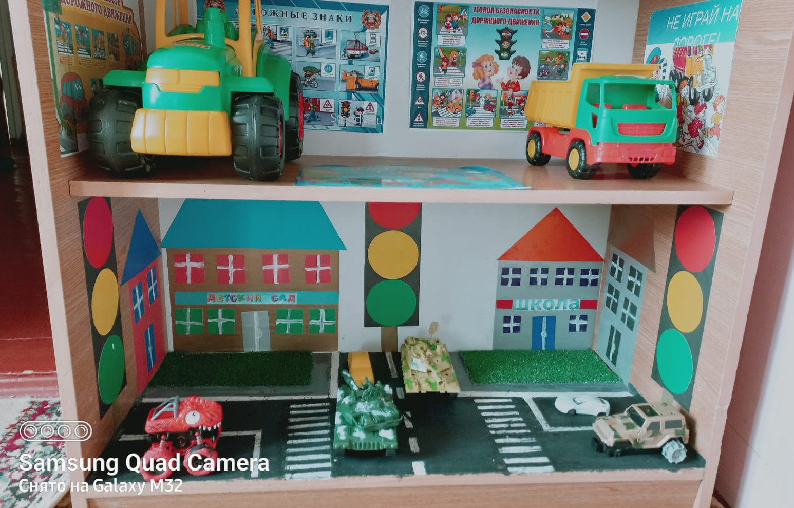 Конспект НОД по ПДД В старшей группе «Путешествие в страну ДОРОЖНЫХ ЗНАКОВ»