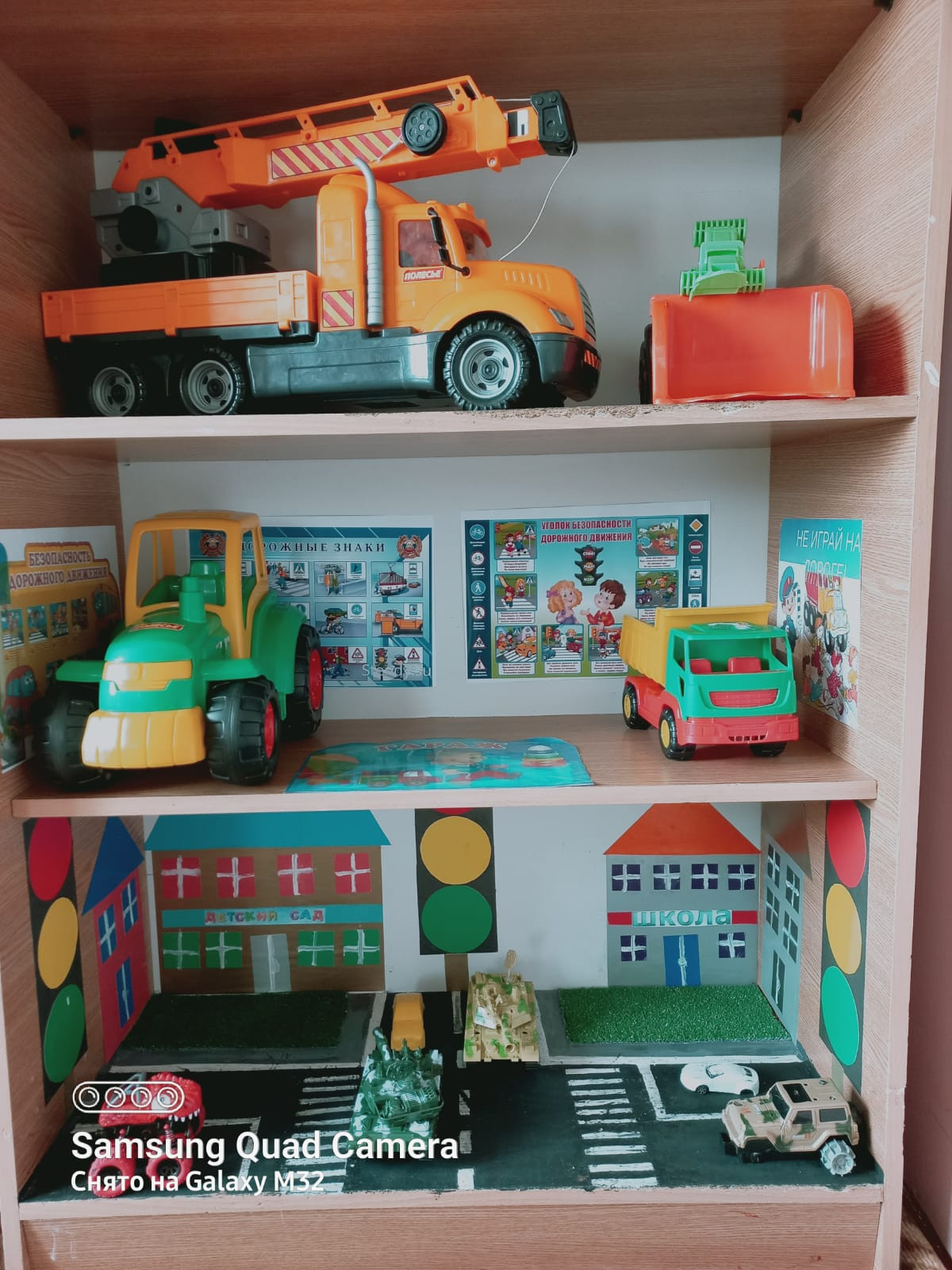 Конспект НОД по ПДД В старшей группе «Путешествие в страну ДОРОЖНЫХ ЗНАКОВ»