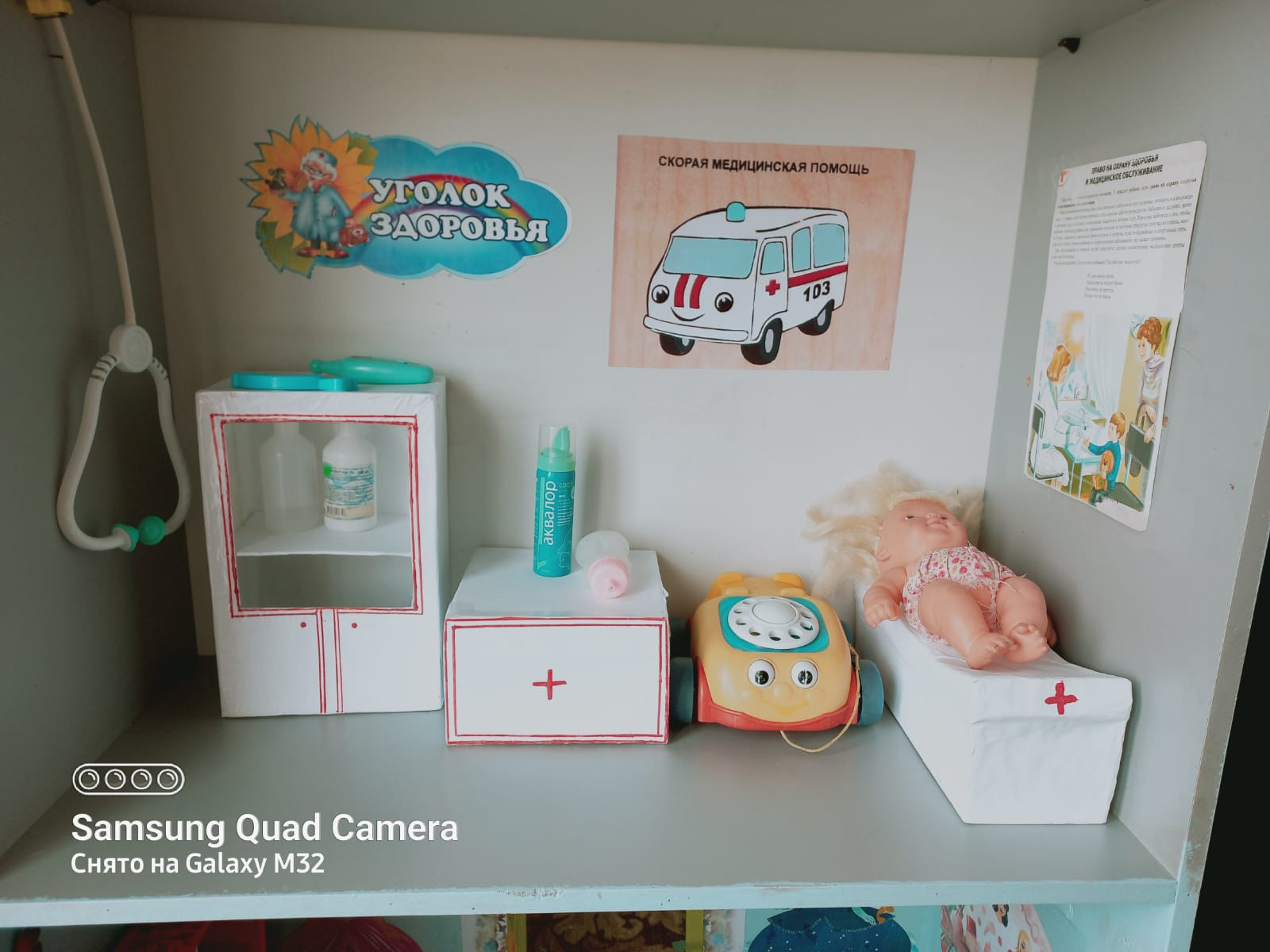 Конспект НОД по ПДД В старшей группе «Путешествие в страну ДОРОЖНЫХ ЗНАКОВ»