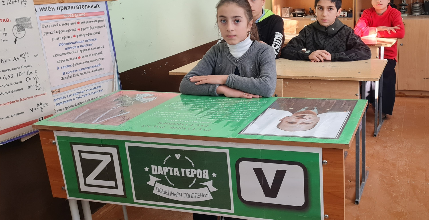 Акция "ПАРТА ГЕРОЯ" Акция "ПАРТА ГЕРОЯ"