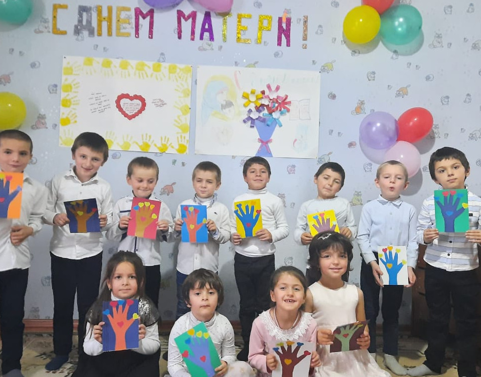 День Матери