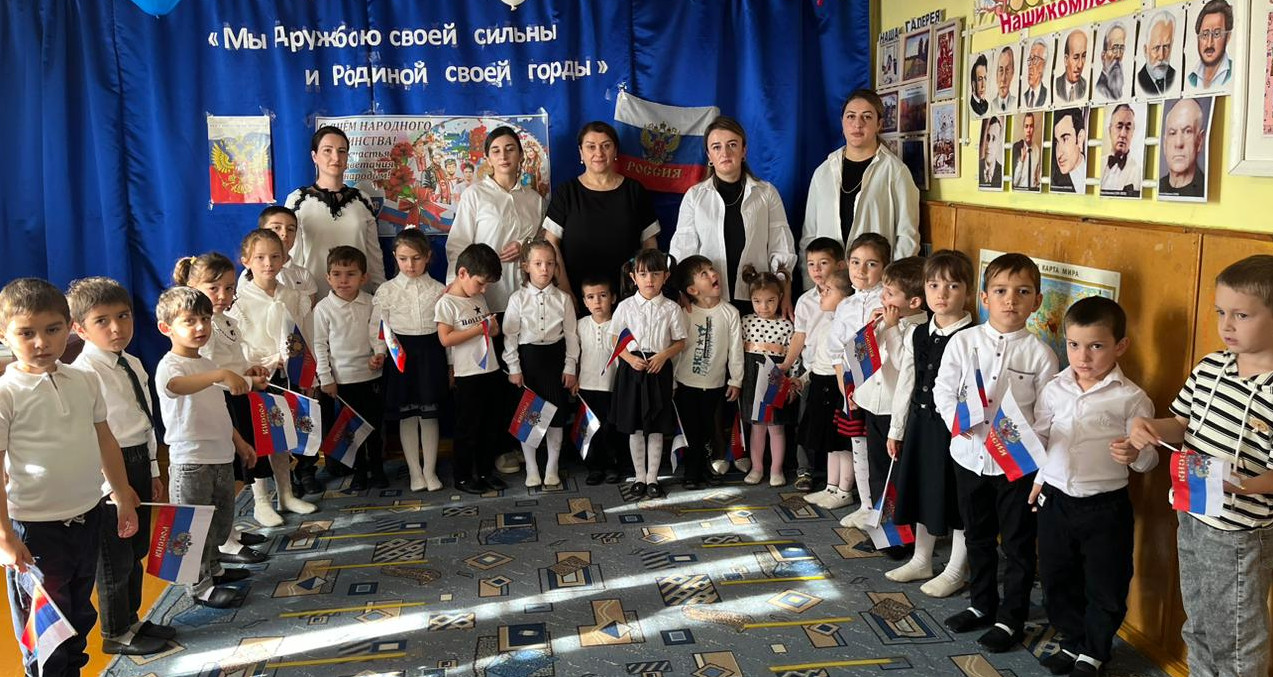 День народного единства День народного единства