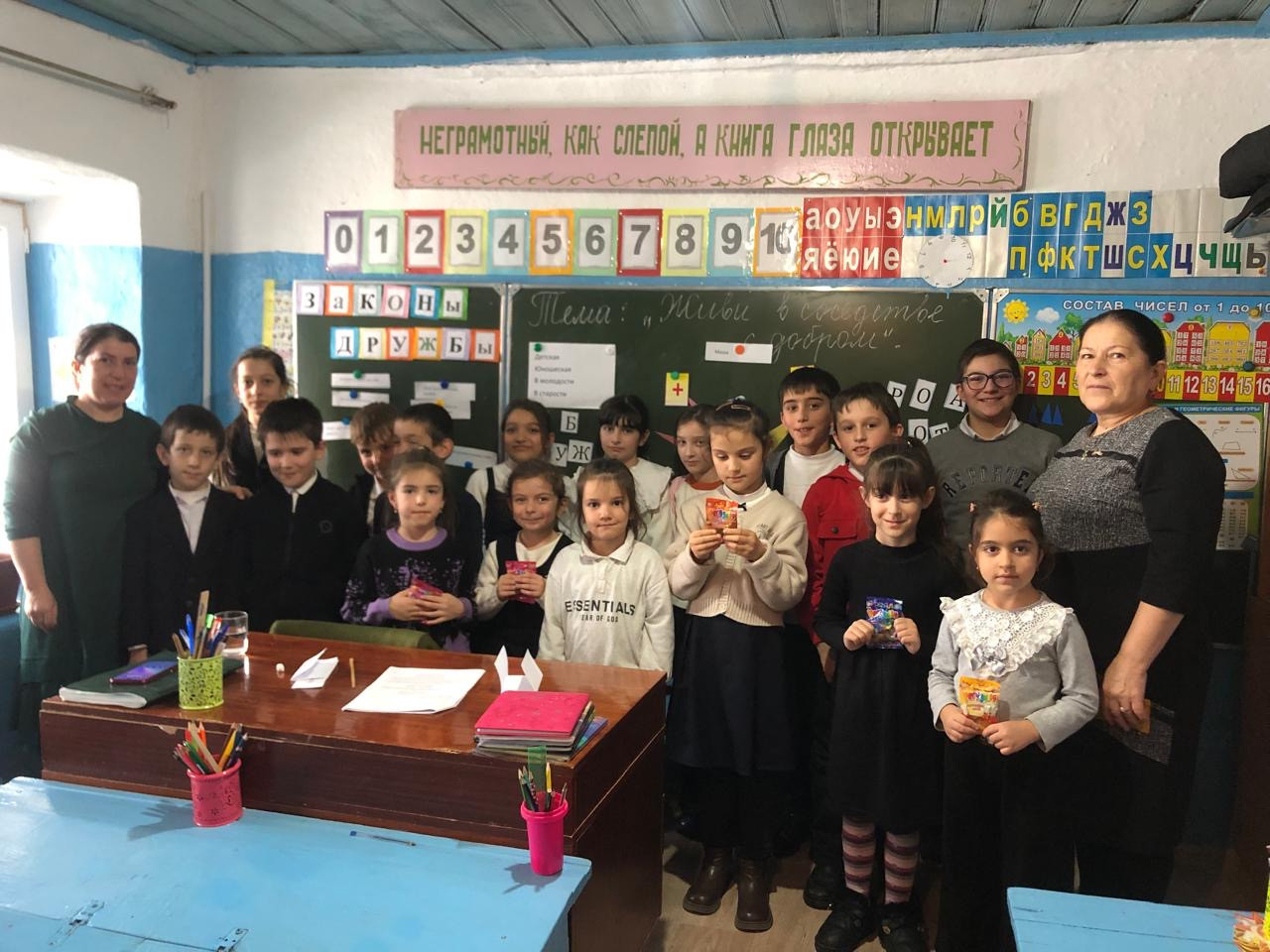 Классный час в школе на тему: «Живи в соседстве с добром»