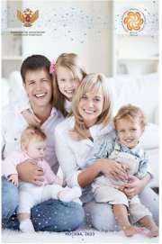 просвещение родителей просвещение родителей