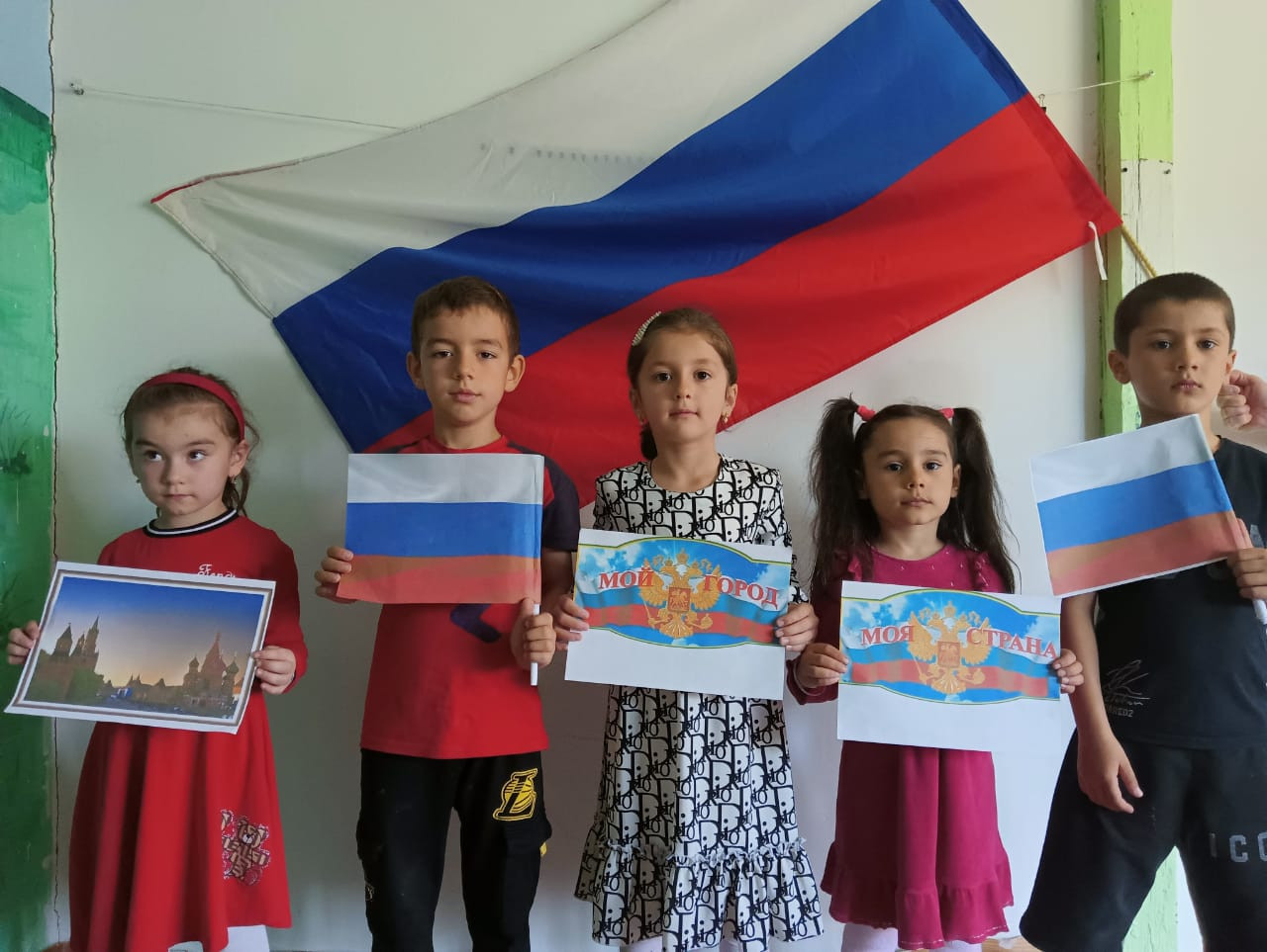 Праздник День России - 12 июня