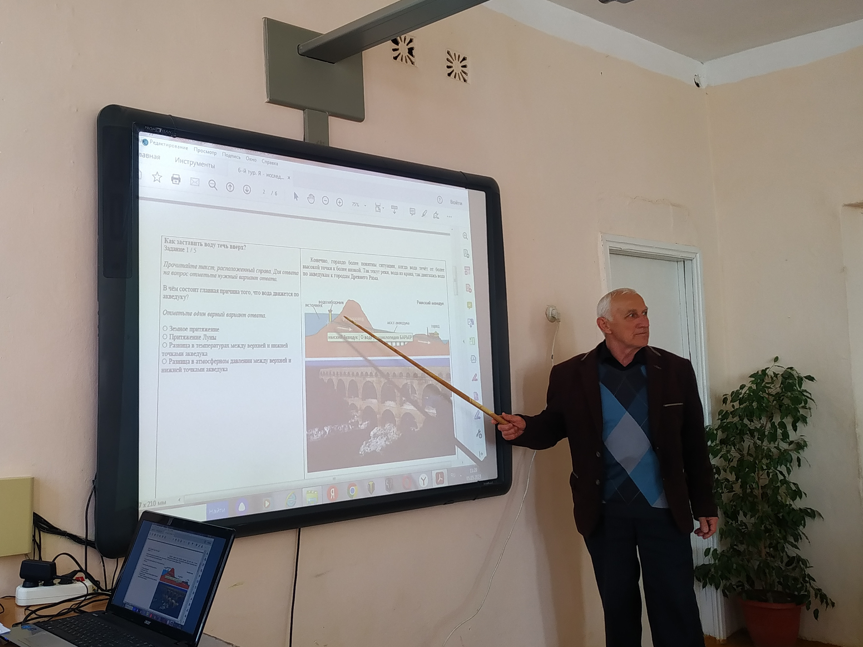 Физический практикум Физический практикум