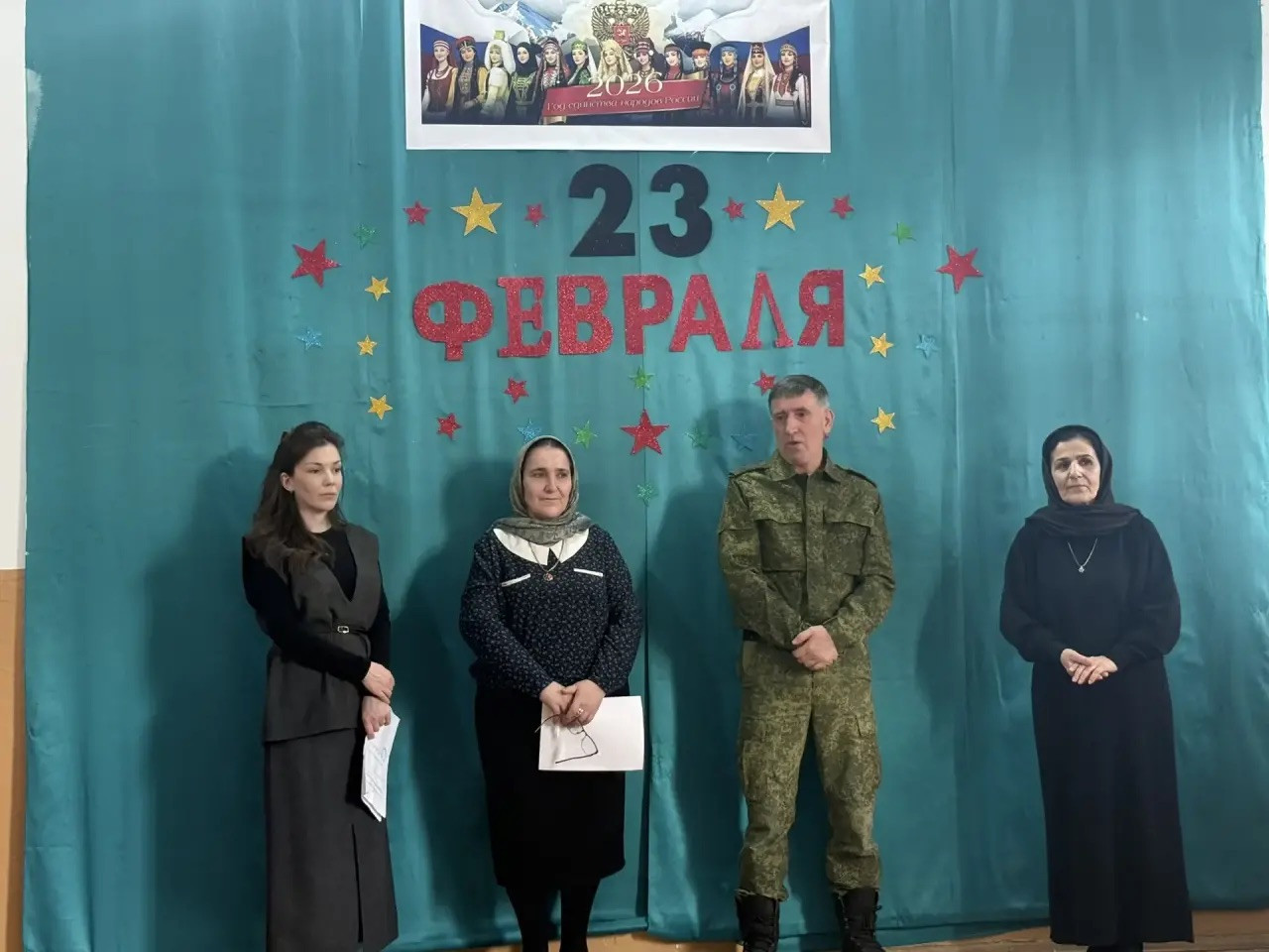 17 февраля в Доме детского творчества прошло мероприятие, посвященное ко Дню Защитника Отечества.