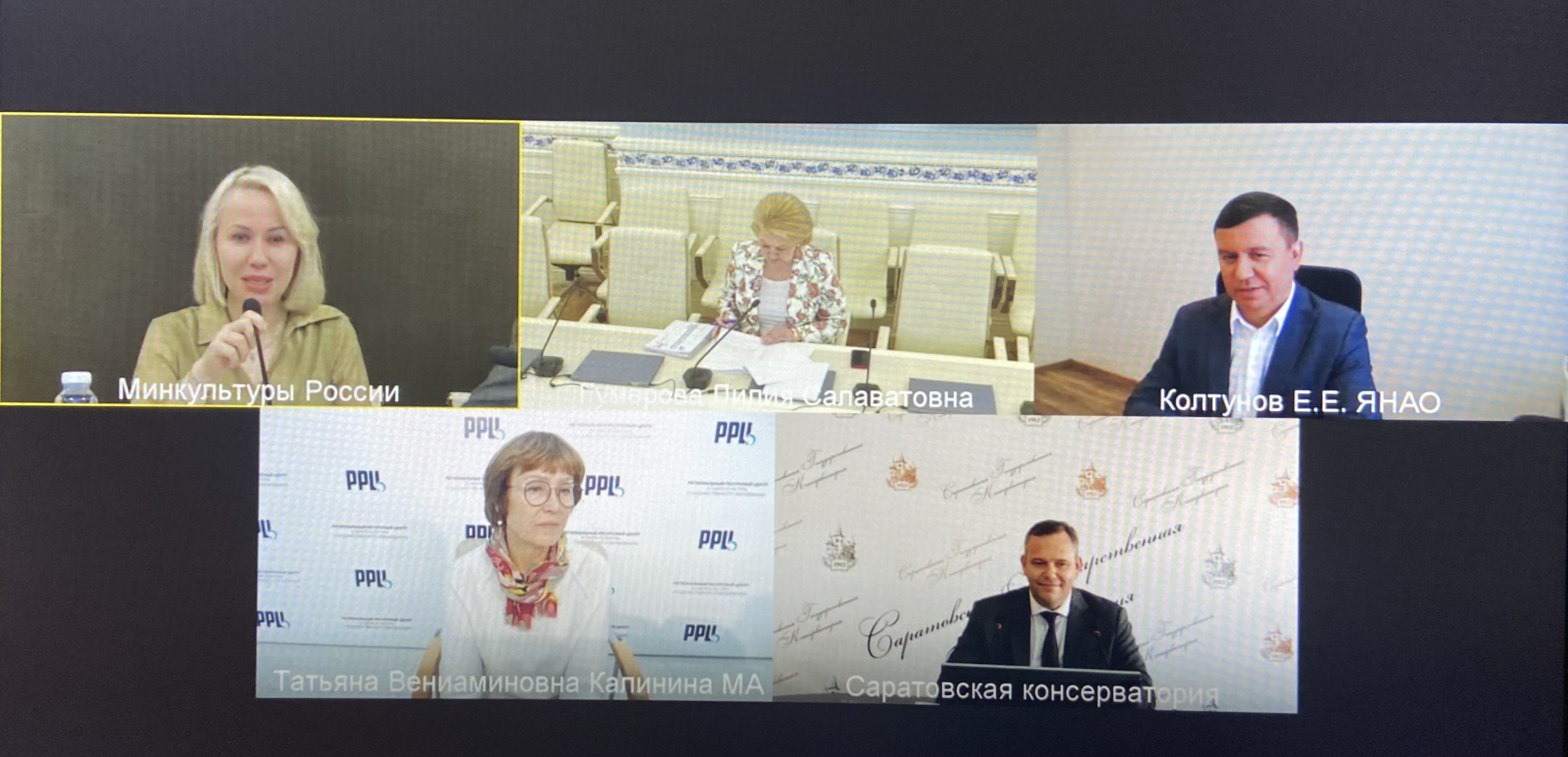 Всероссийское совещание детских школ искусств Всероссийское совещание детских школ искусств