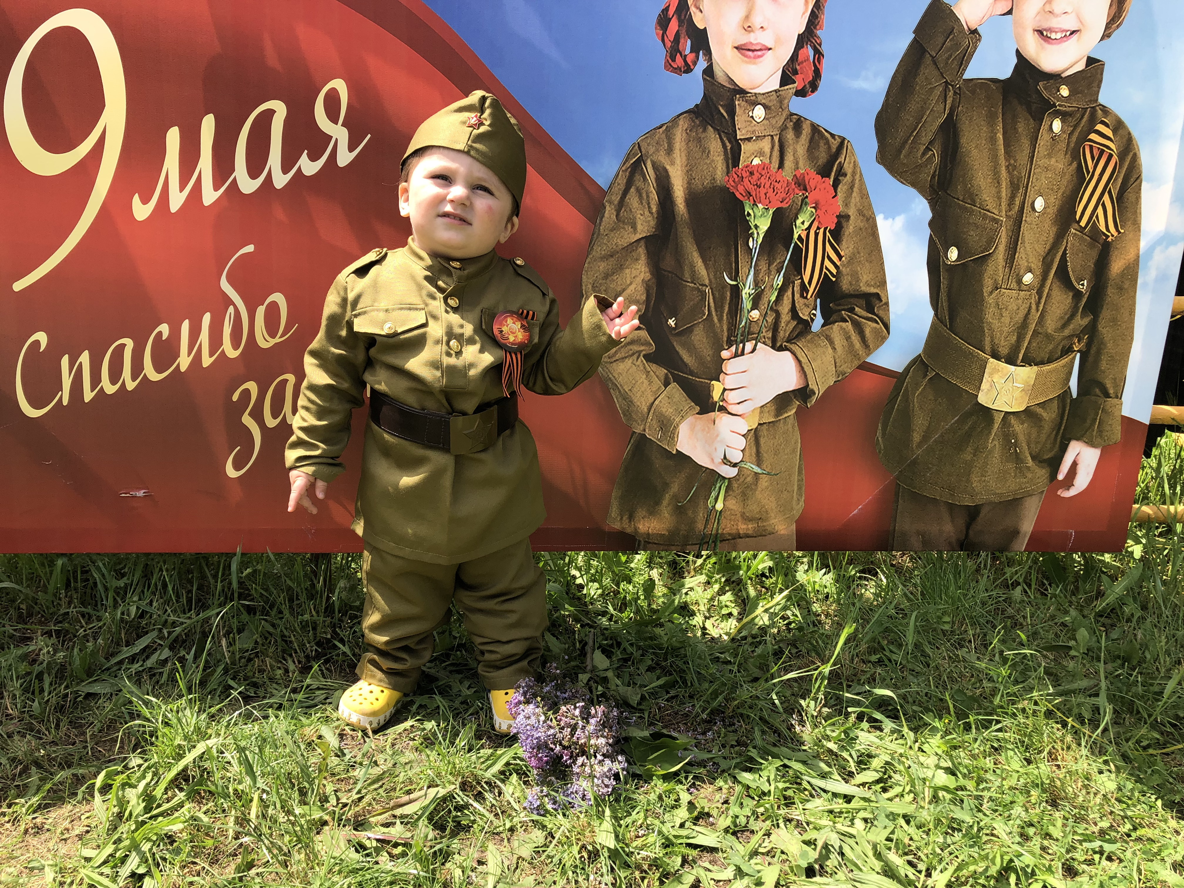 С Днем Победы! С Днем Победы!