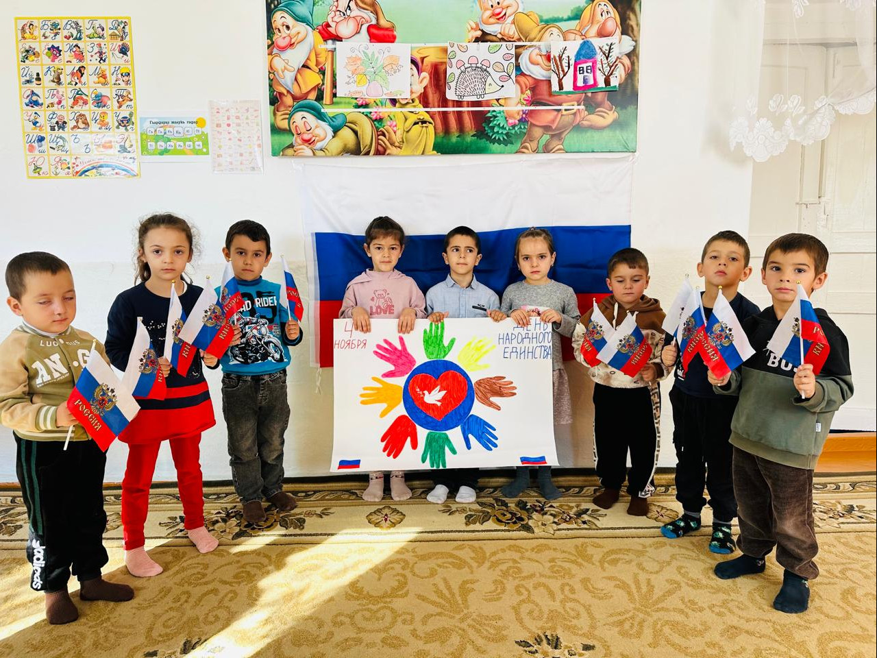 День Народного Единства День Народного Единства