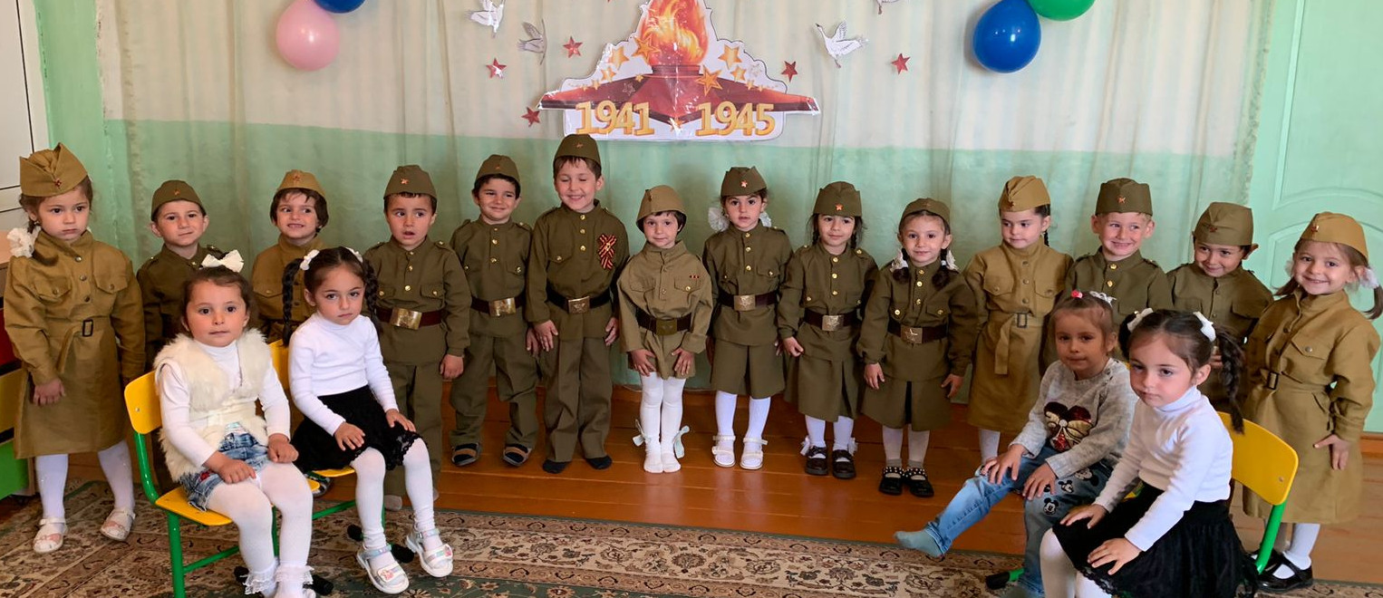 9 МАЯ "День Победы"