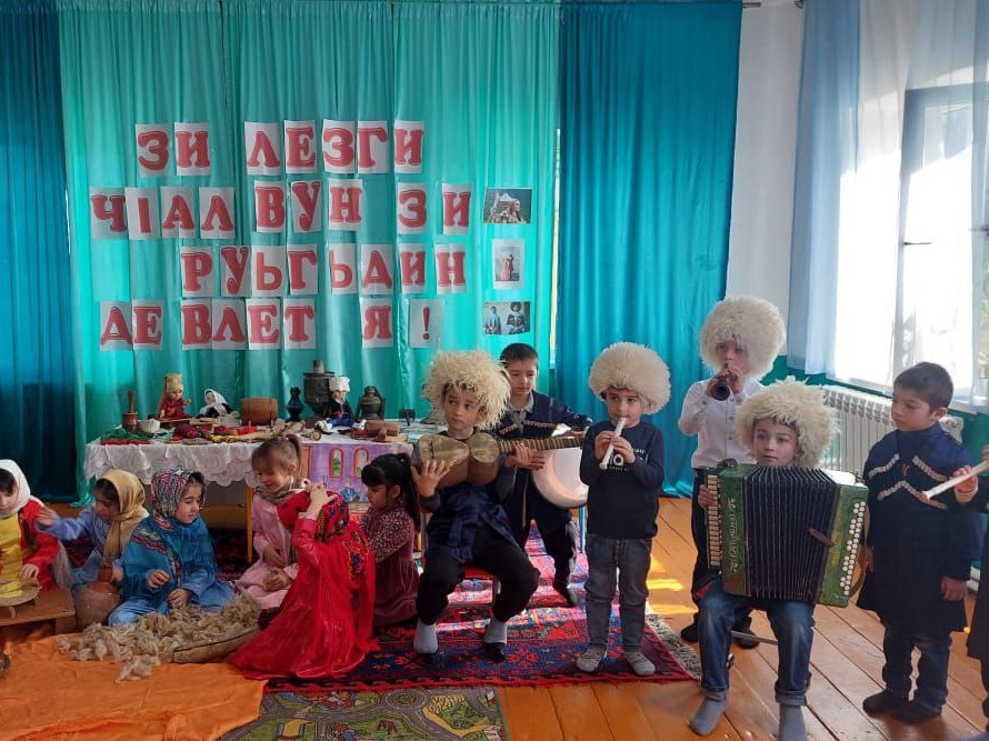 День Родного Языка