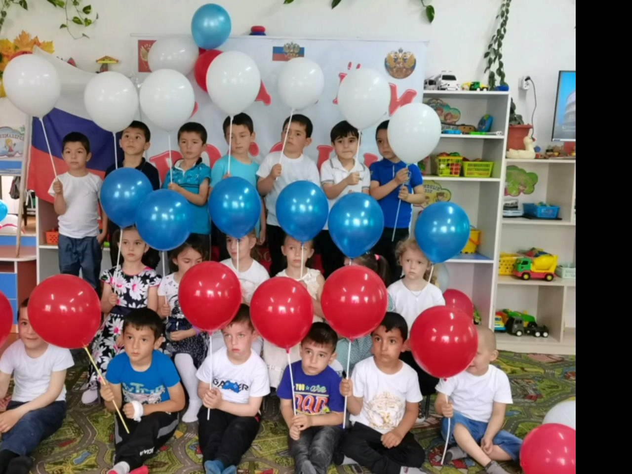 День России