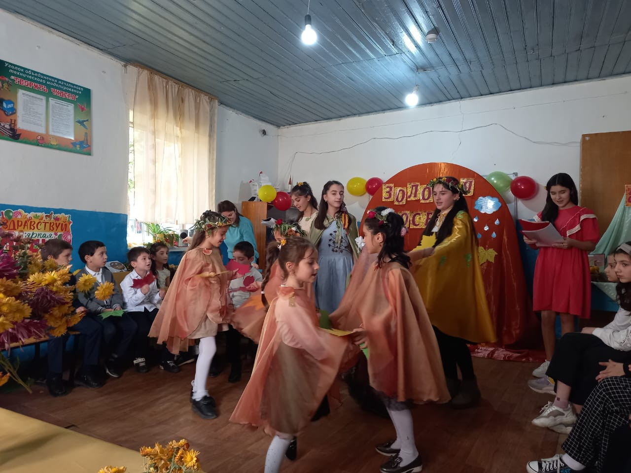 Открытое мероприятие "Золотая осень" в объединении "Флора" педагог Насруллаева Р.М.