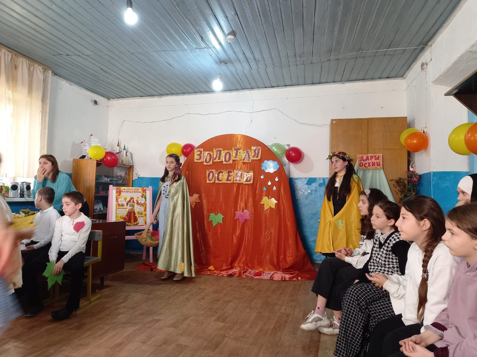 Открытое мероприятие "Золотая осень" в объединении "Флора" педагог Насруллаева Р.М.