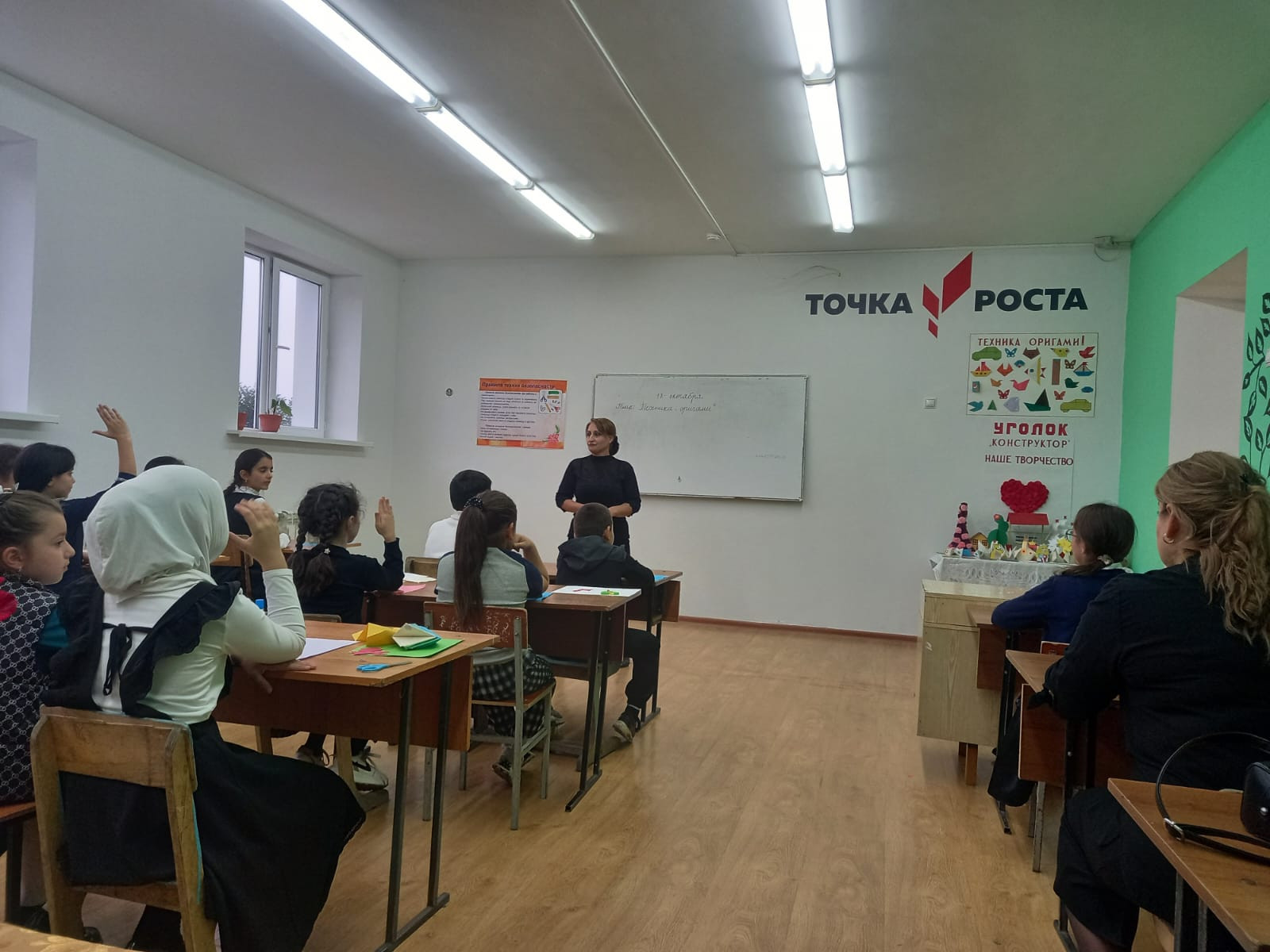 Открытое занятие педагога объединения МБУДО"РЦДТ" Абдурахмановой Д.М. на тему "Техника "Оригами""