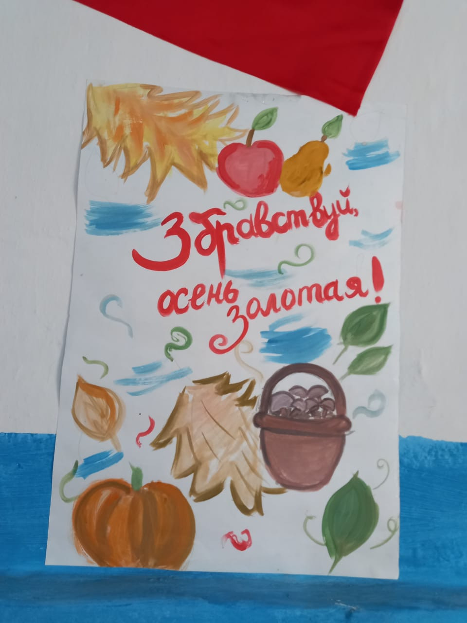 Открытое мероприятие "Золотая осень" в объединении "Флора" педагог Насруллаева Р.М.