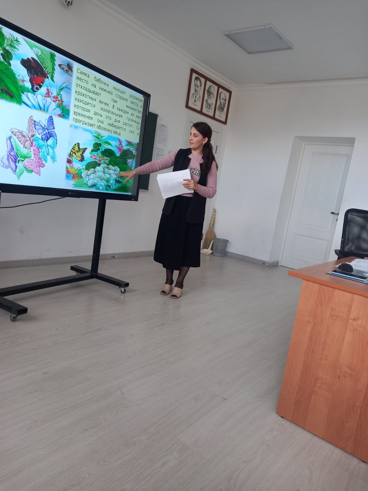 Открытое занятие педагога объединения "Друзья природы" МБУДО"РЦДТ" Ибрагимовой Л.Д. на тему "Бабочки"