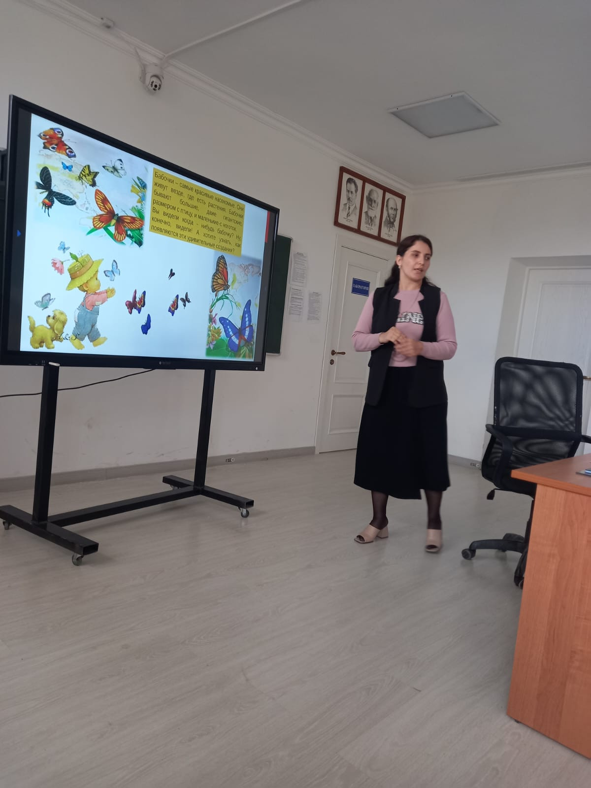 Открытое занятие педагога объединения "Друзья природы" МБУДО"РЦДТ" Ибрагимовой Л.Д. на тему "Бабочки"