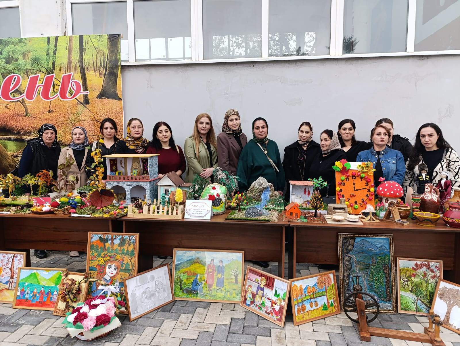 Районная выставка детских поделок "Самурская осень"