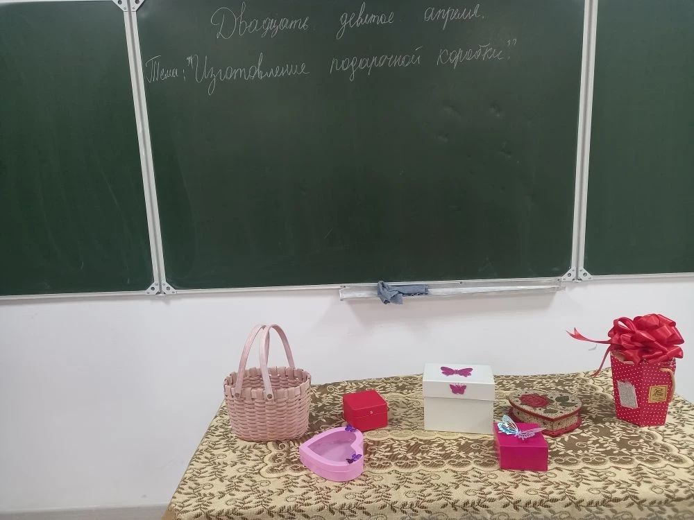 Открытое занятие педагога объединения "Техническое моделирование" МБУДО "РЦДТ" Султановой А.Н. на тему "Изготовление подарочной коробки".