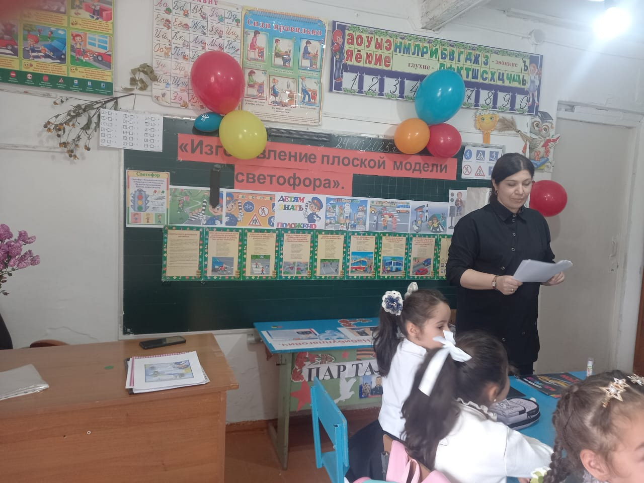 Открытое занятие педагога Загировой М. в объединении "Зелёный светофор"