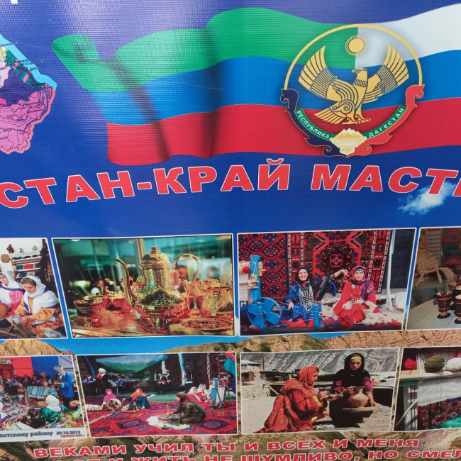 Открытое мероприятие педагога МБУДО"РЦДТ" объединения "Истоки" Султанмеджидовой Ш.Ш.