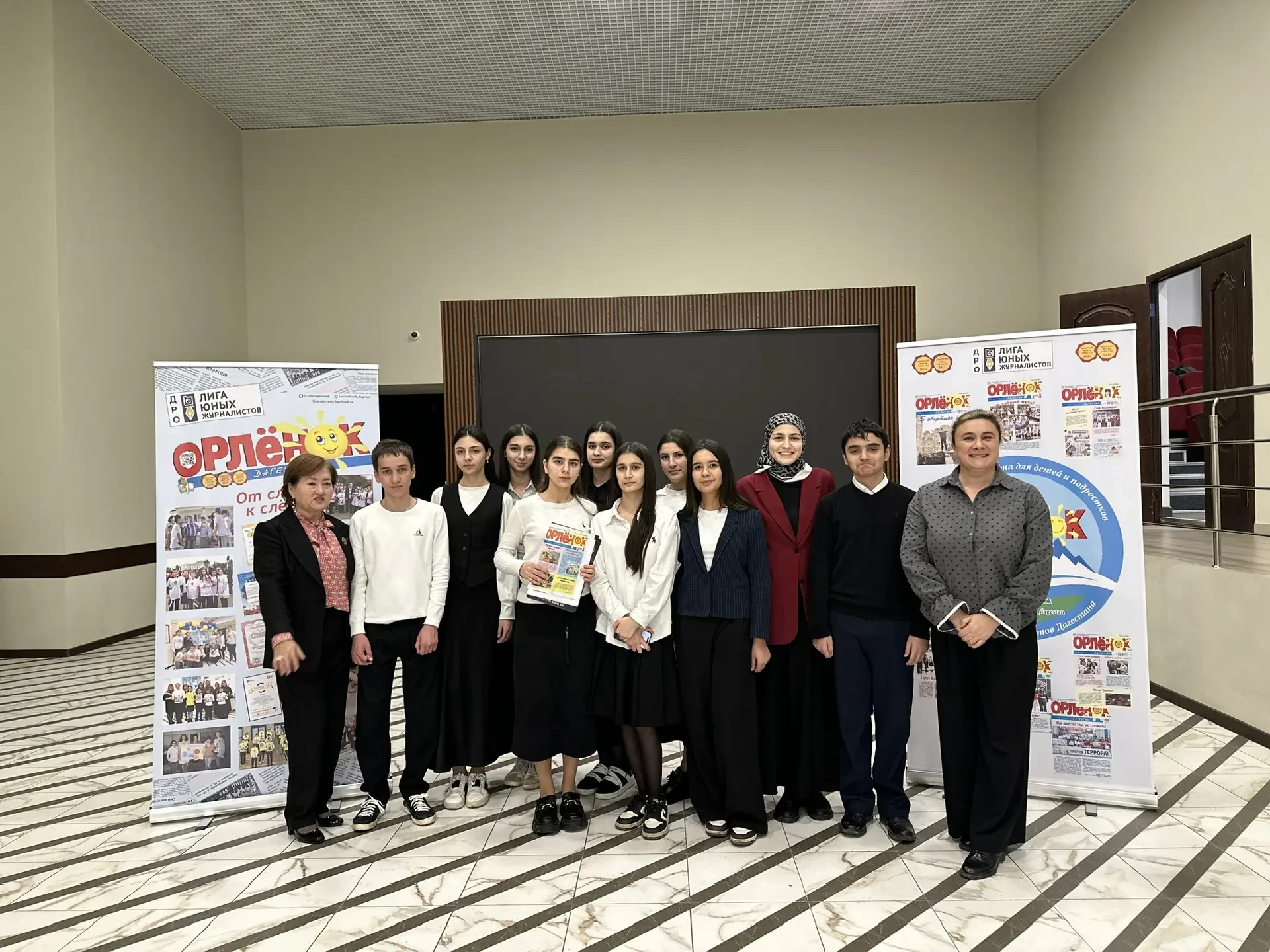 XV  республиканский слёт юных журналистов