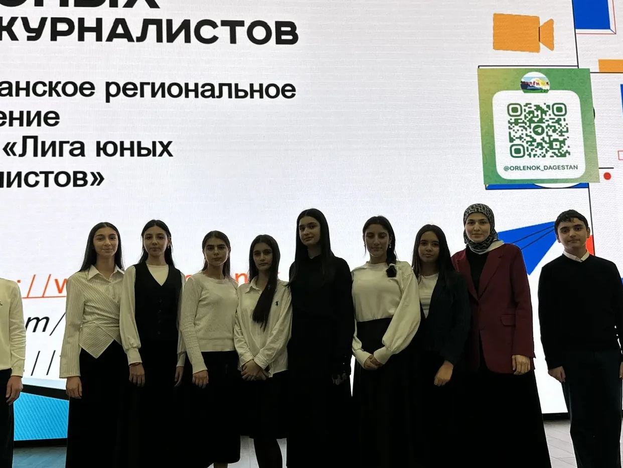 XV  республиканский слёт юных журналистов