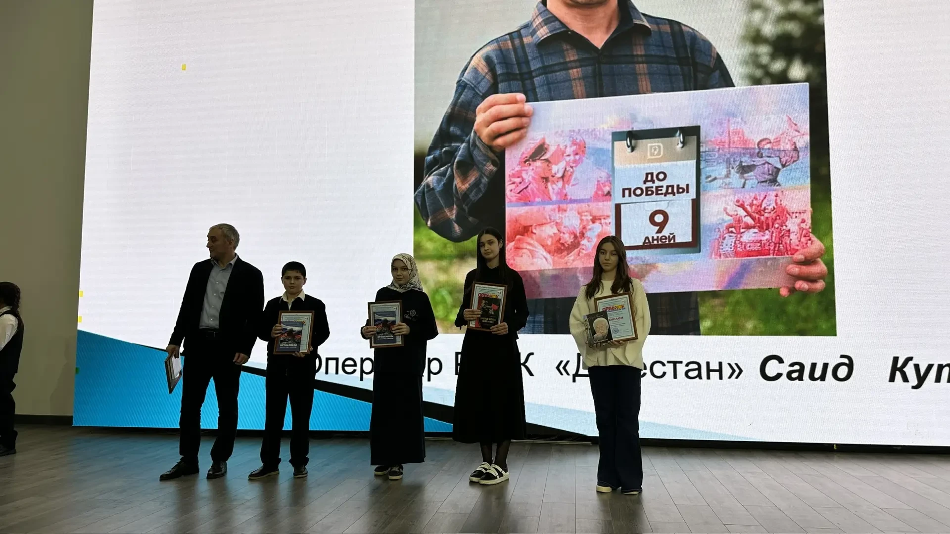 XV слёт республиканский слёт  юных журналистов