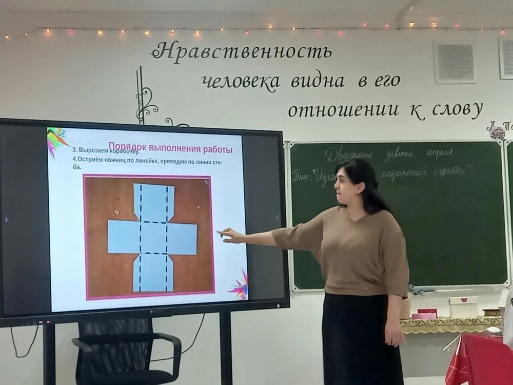 Открытое занятие педагога объединения "Техническое моделирование" МБУДО "РЦДТ" Султановой А.Н. на тему "Изготовление подарочной коробки".