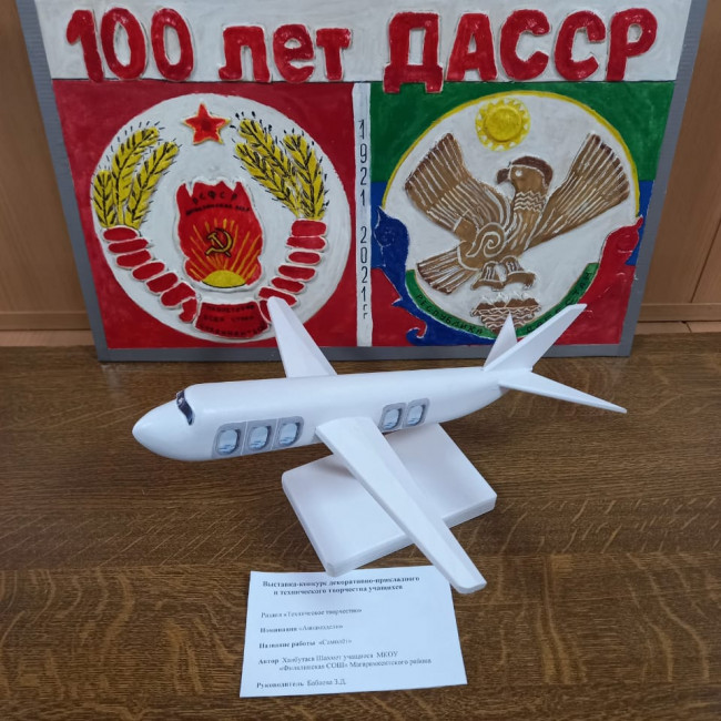 Школьный этап Всероссийского фестиваля народной культуры "Наследники традиций"