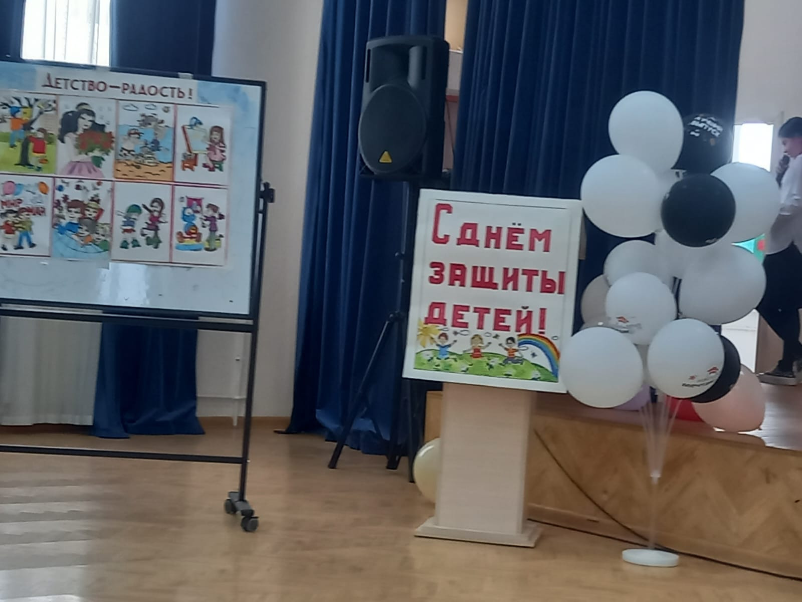В МБУ ДО "РЦДТ" проведены мероприятия, посвящённые ко Дню защиты детей.