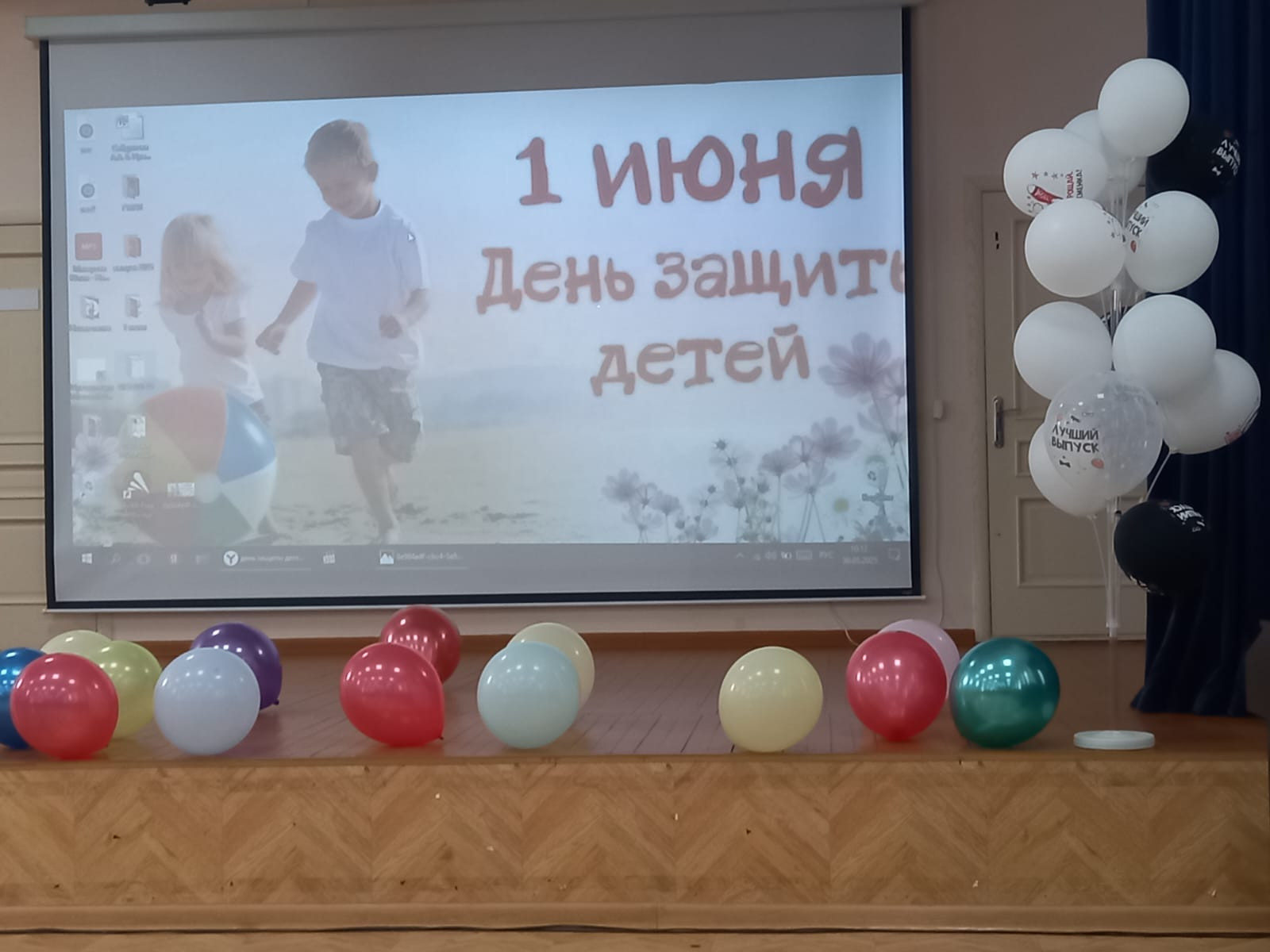 В МБУ ДО "РЦДТ" проведены мероприятия, посвящённые ко Дню защиты детей.